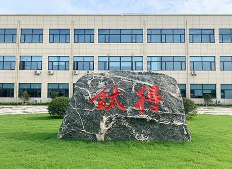 關(guān)于我們